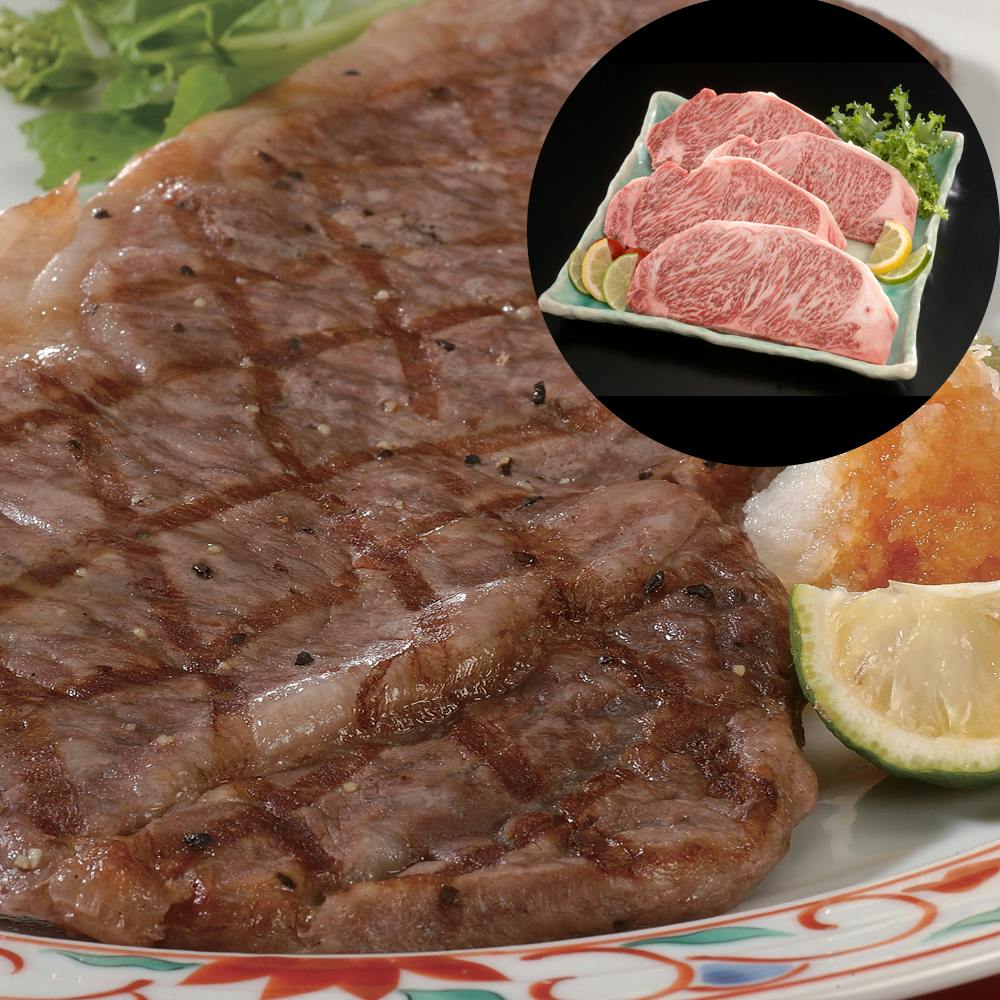 長野 信州プレミアム牛肉 サーロインステーキ 220g×4 送料込み 食品 #3950148 その他食品 長野 信州プレミアム牛肉 サーロインステーキ 220g×4 送料込み 食品 #3950148 その他食品