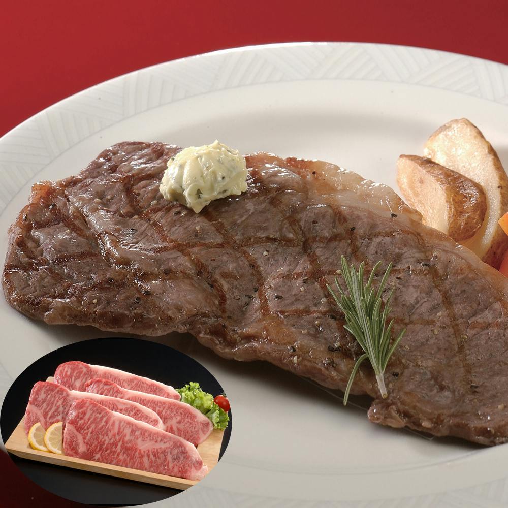 国産牛 サーロインステーキ 送料込み 食品 #3950149 その他食品 国産牛 サーロインステーキ 送料込み 食品 #3950149 その他食品