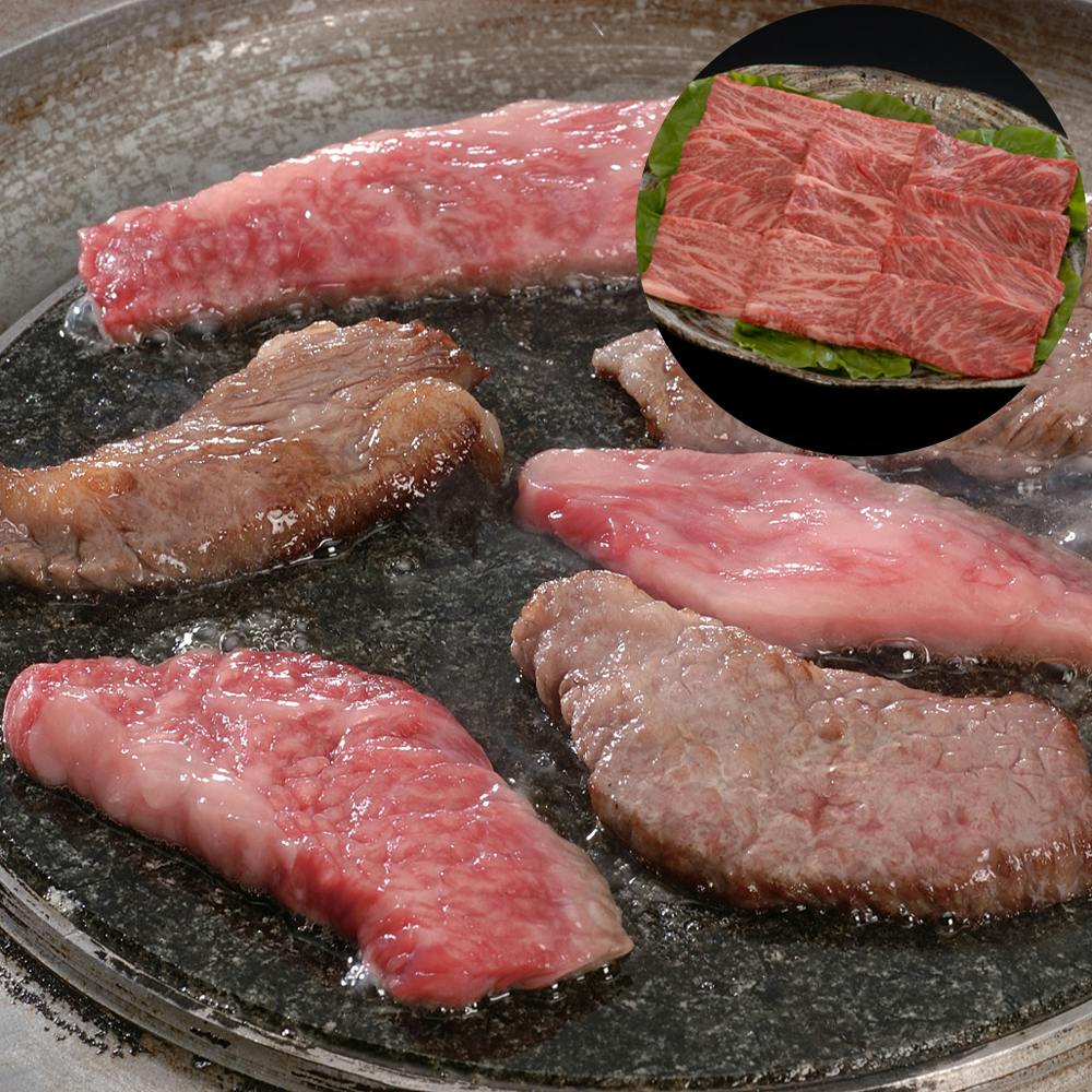 国産黒毛和牛 焼肉 バラ 230g 送料込み 食品 #3950172 その他食品 国産黒毛和牛 焼肉 バラ 230g 送料込み 食品 #3950172 その他食品