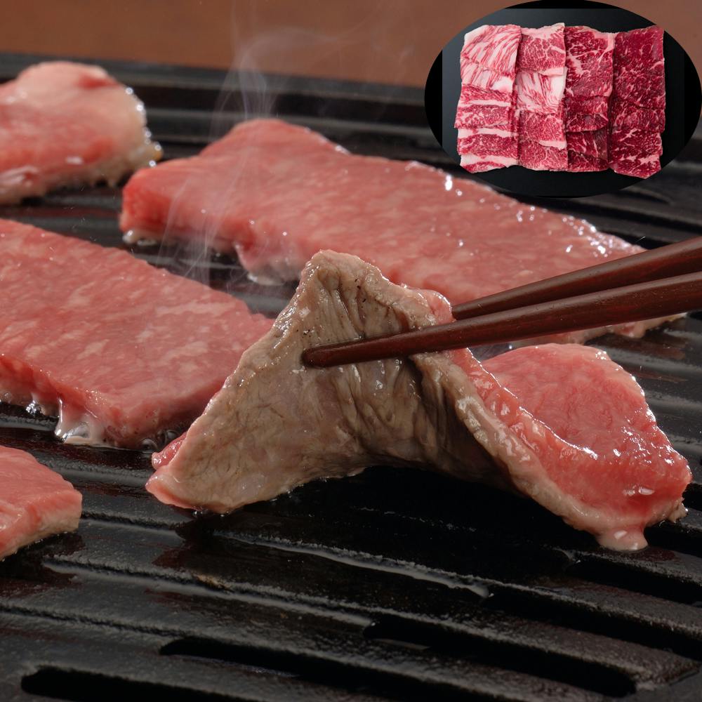 三重 松阪牛 焼肉 もも バラ 550g 送料込み 食品 #3950349 その他食品 三重 松阪牛 焼肉 もも バラ 550g 送料込み 食品 #3950349 その他食品