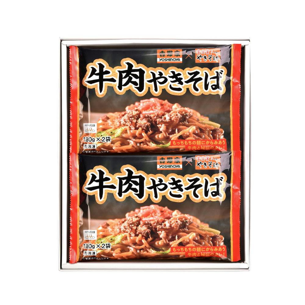 冷凍】「吉野屋×富士宮やきそば」 牛肉やきそば 計8食 送料込み 食品
