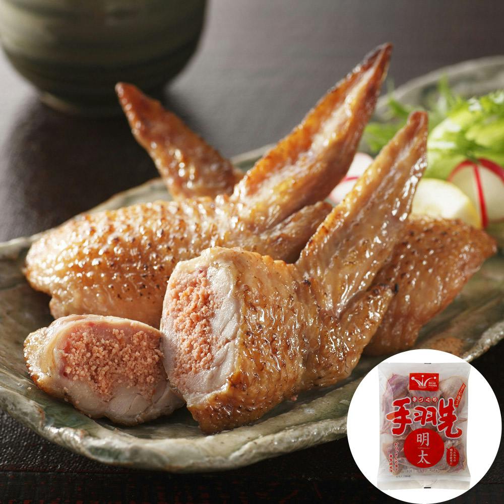 手羽めんたい 10本入×1 送料込み 食品 #4080041 その他食品 手羽めんたい 10本入×1 送料込み 食品 #4080041 その他食品