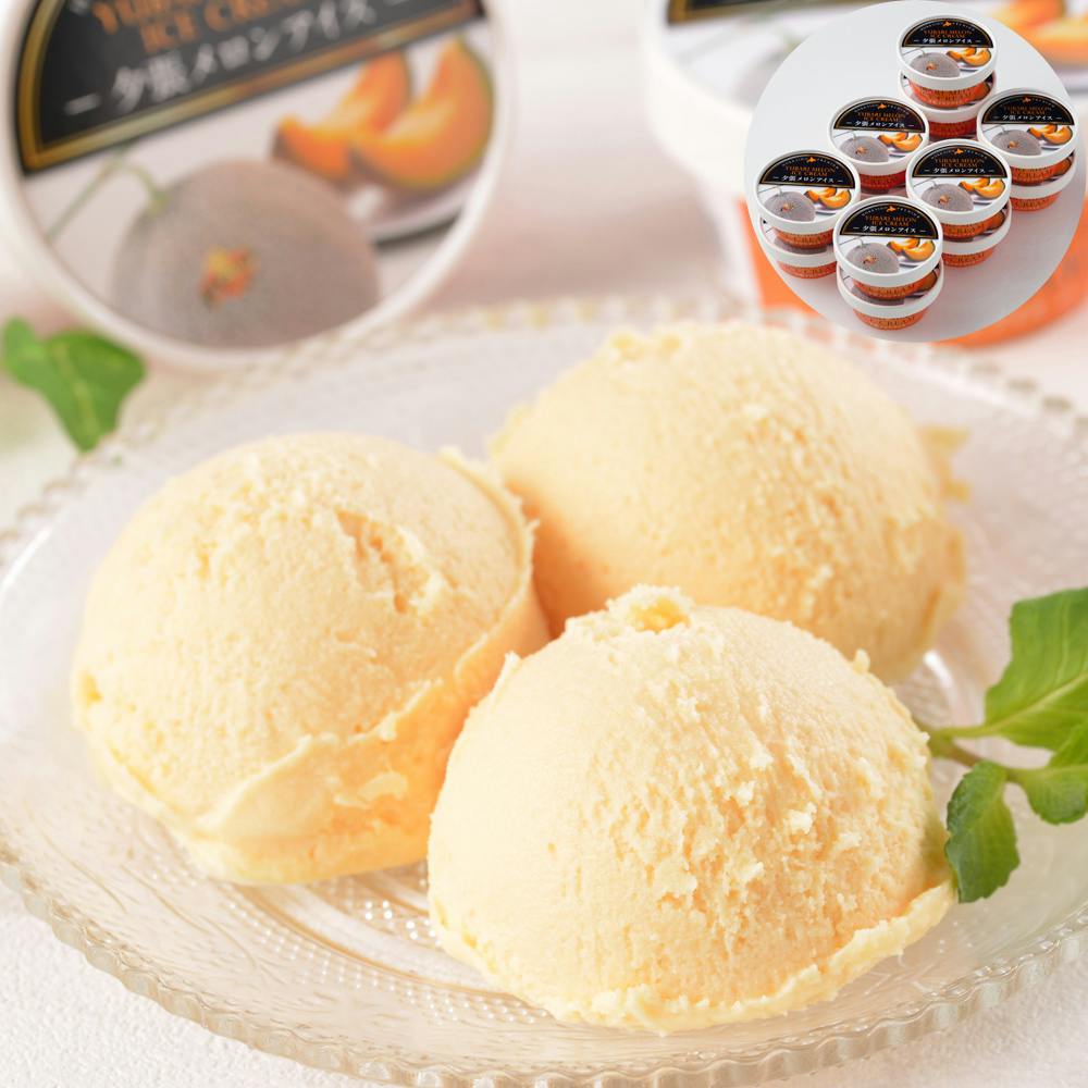 北海道 夕張メロンアイス 65ml×13個 送料込み 食品 #4450176 その他食品 北海道 夕張メロンアイス 65ml×13個 送料込み 食品 #4450176 その他食品