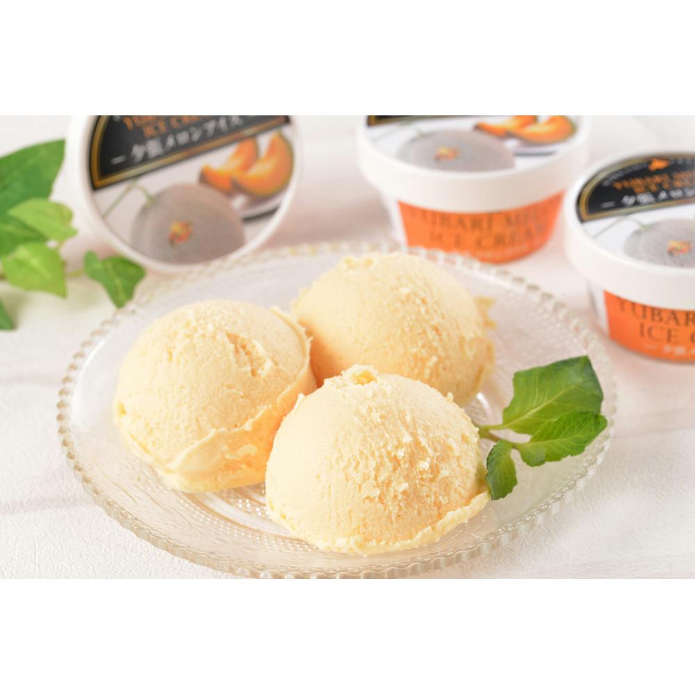 冷凍】北海道 夕張メロンアイス 65ml×13個 送料込み 食品 ＃4450176