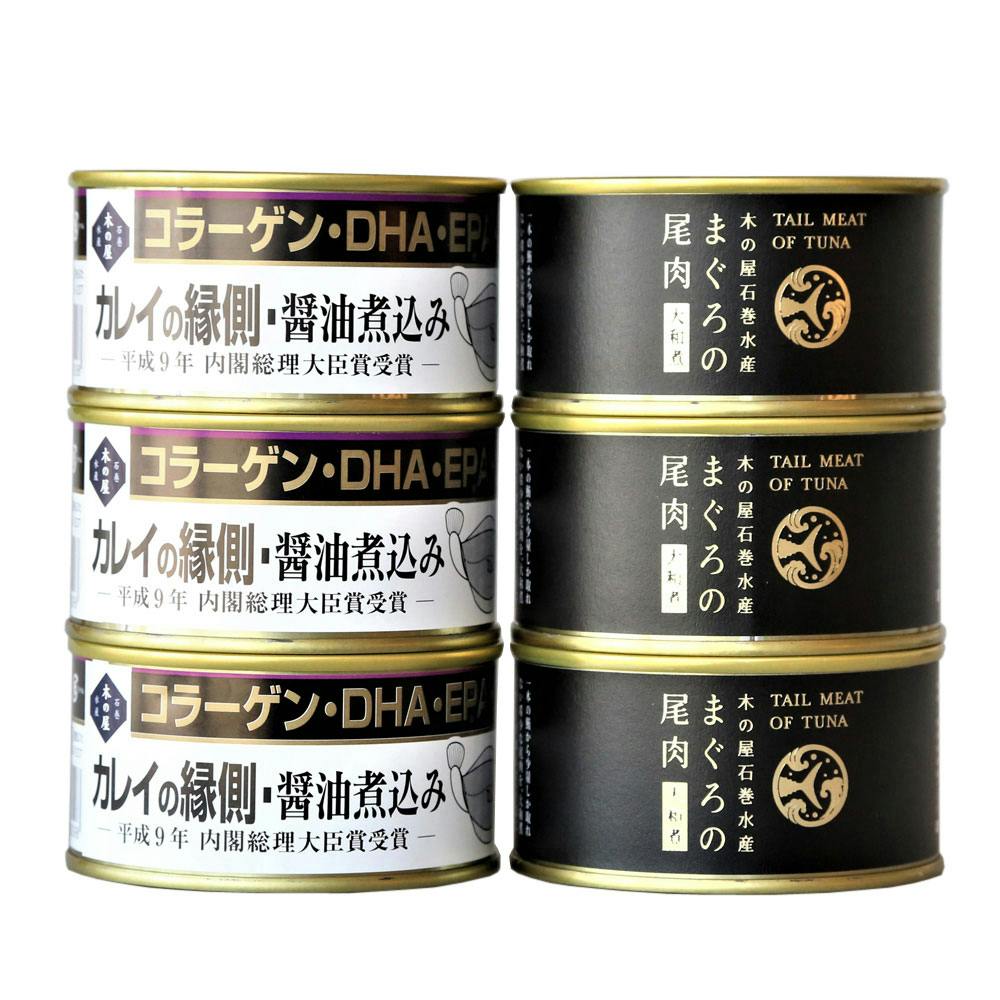 宮城 「木の屋石巻水産」 まぐろ・カレイ縁側 缶詰6缶セット 送料込み 食品 #4460047 その他食品 宮城 「木の屋石巻水産」 まぐろ・カレイ縁側 缶詰6缶セット 送料込み 食品 #4460047 その他食品