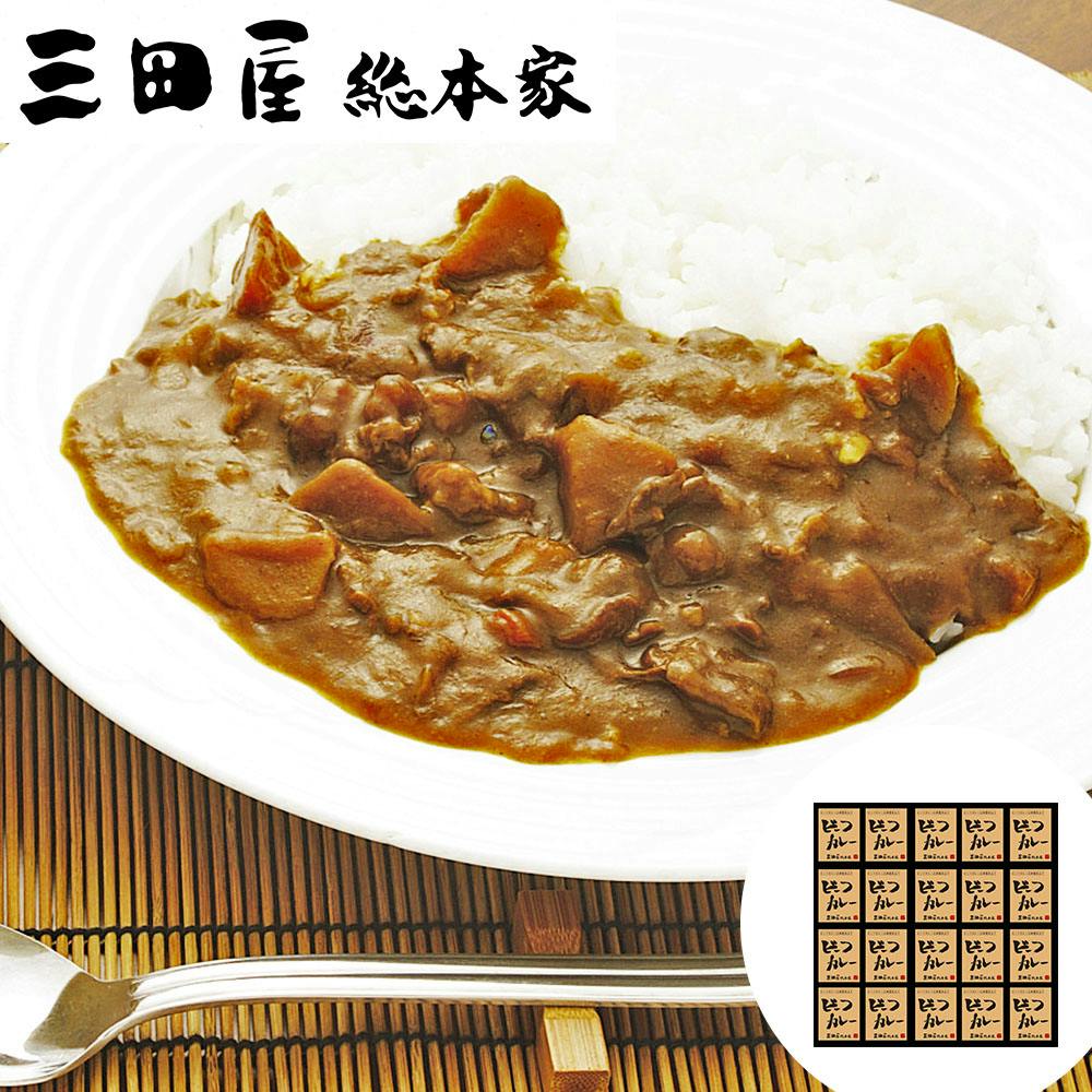 三田屋総本家 ビーフカレー(20食) 送料込み 食品 #4560015 その他食品 三田屋総本家 ビーフカレー(20食) 送料込み 食品 #4560015 その他食品