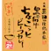 【常温】三田屋総本家 黒毛和牛ちょこっとビーフカレー中辛(計40食) 送料込み 食品 #4560050