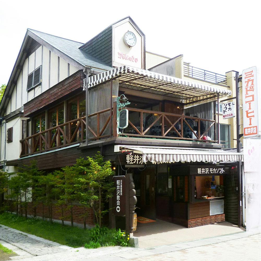 常温】長野軽井沢セレクション ワンパックコーヒー(5種 計18袋） 送料