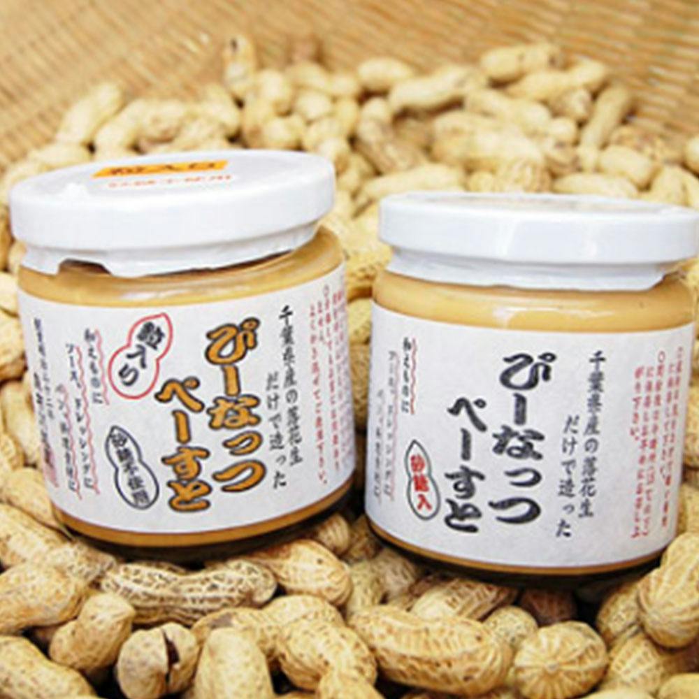 千葉 「麻布川越屋」千葉県産ぴーなっつぺーすと 送料込み 食品 #4700002 その他食品 千葉 「麻布川越屋」千葉県産ぴーなっつぺーすと 送料込み 食品 #4700002 その他食品