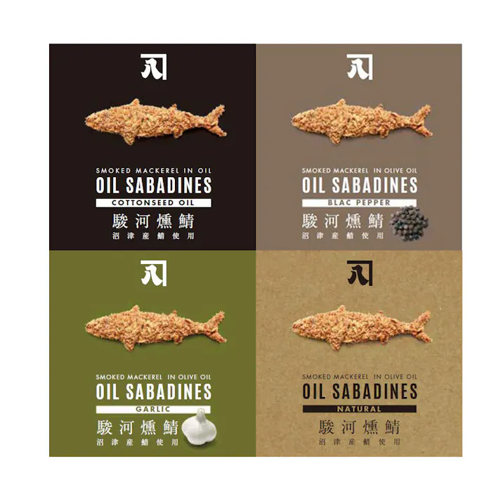 【常温】静岡 駿河燻鯖 OIL SABADINES オイルサバディン 2箱(4種×2缶)(さば燻製油漬け) 送料込み 食品 #4730004