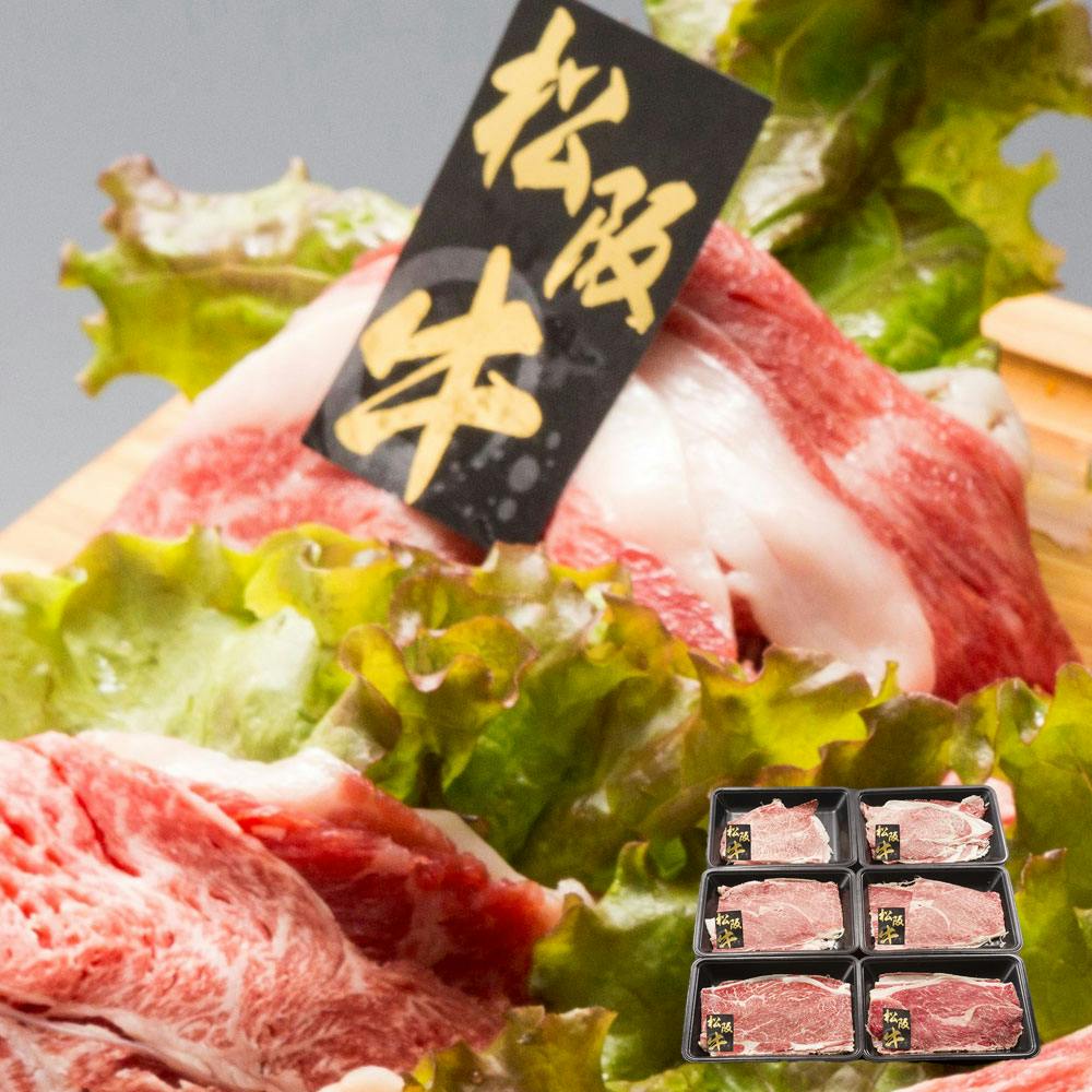 松阪牛うすぎり 送料込み 食品 #5500026 その他食品 松阪牛うすぎり 送料込み 食品 #5500026 その他食品