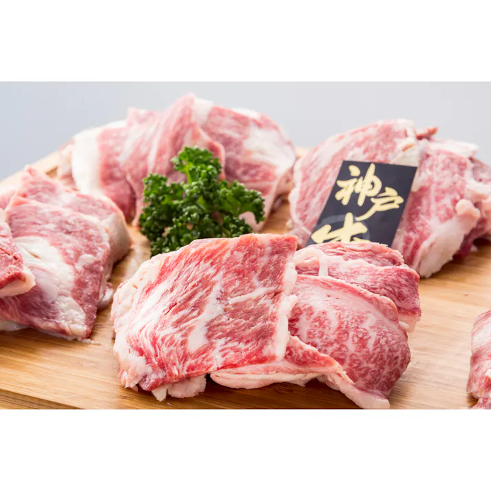 【冷凍】兵庫 神戸牛焼肉 送料込み 食品 #5500029