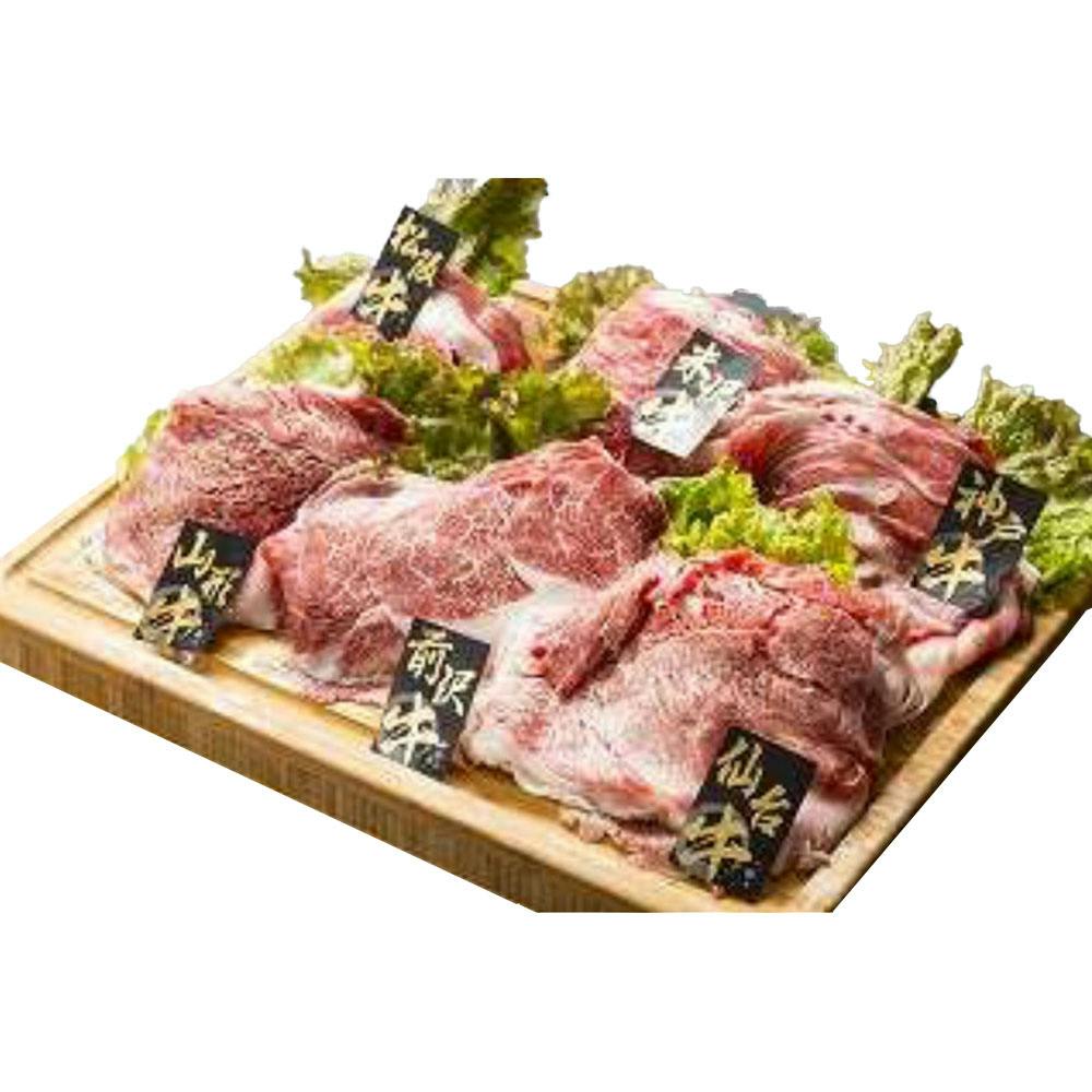銘柄牛うすぎり 送料込み 食品 #5500040 その他食品 銘柄牛うすぎり 送料込み 食品 #5500040 その他食品