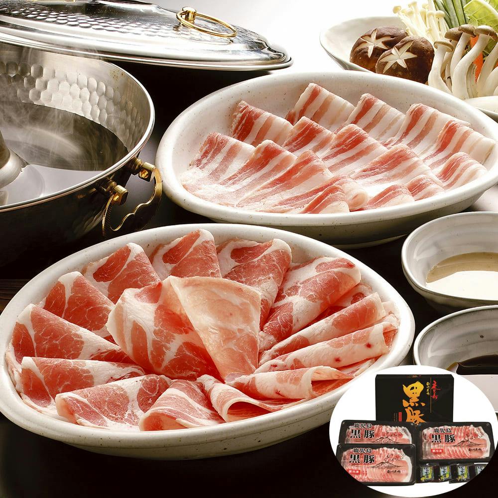 鹿児島「南州農場」 黒豚ロースしゃぶしゃぶセット 送料込み 食品 #5790003 その他食品 鹿児島「南州農場」 黒豚ロースしゃぶしゃぶセット 送料込み 食品 #5790003 その他食品