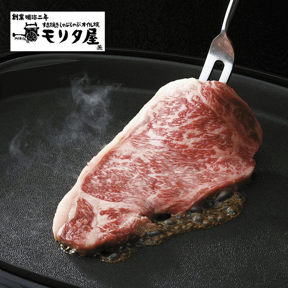 創業明治2年 「京都モリタ屋」 ロースステーキ 200g×5枚 送料込み 食品 #5840012 その他食品 創業明治2年 「京都モリタ屋」 ロースステーキ 200g×5枚 送料込み 食品 #5840012 その他食品