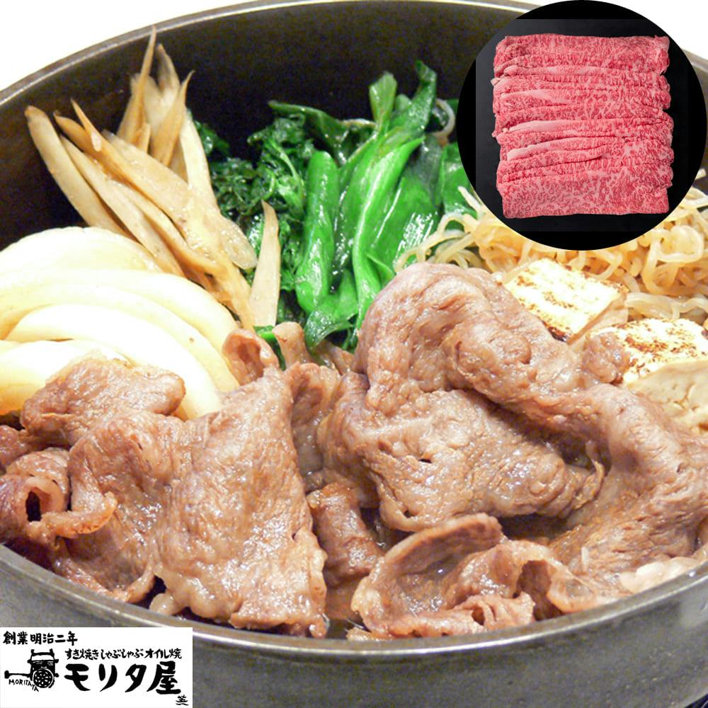 創業明治2年 「京都モリタ屋」 国産黒毛和牛すきやき 450g ロース 送料込み 食品 #5840036 その他食品 創業明治2年 「京都モリタ屋」 国産黒毛和牛すきやき 450g ロース 送料込み 食品 #5840036 その他食品
