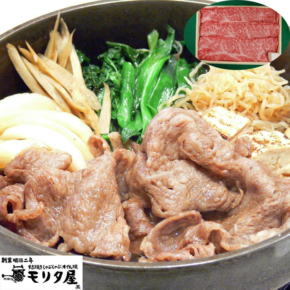 創業明治2年 「京都モリタ屋」 国産黒毛和牛すきやき 900g ロース 送料込み 食品 #5840038 その他食品 創業明治2年 「京都モリタ屋」 国産黒毛和牛すきやき 900g ロース 送料込み 食品 #5840038 その他食品