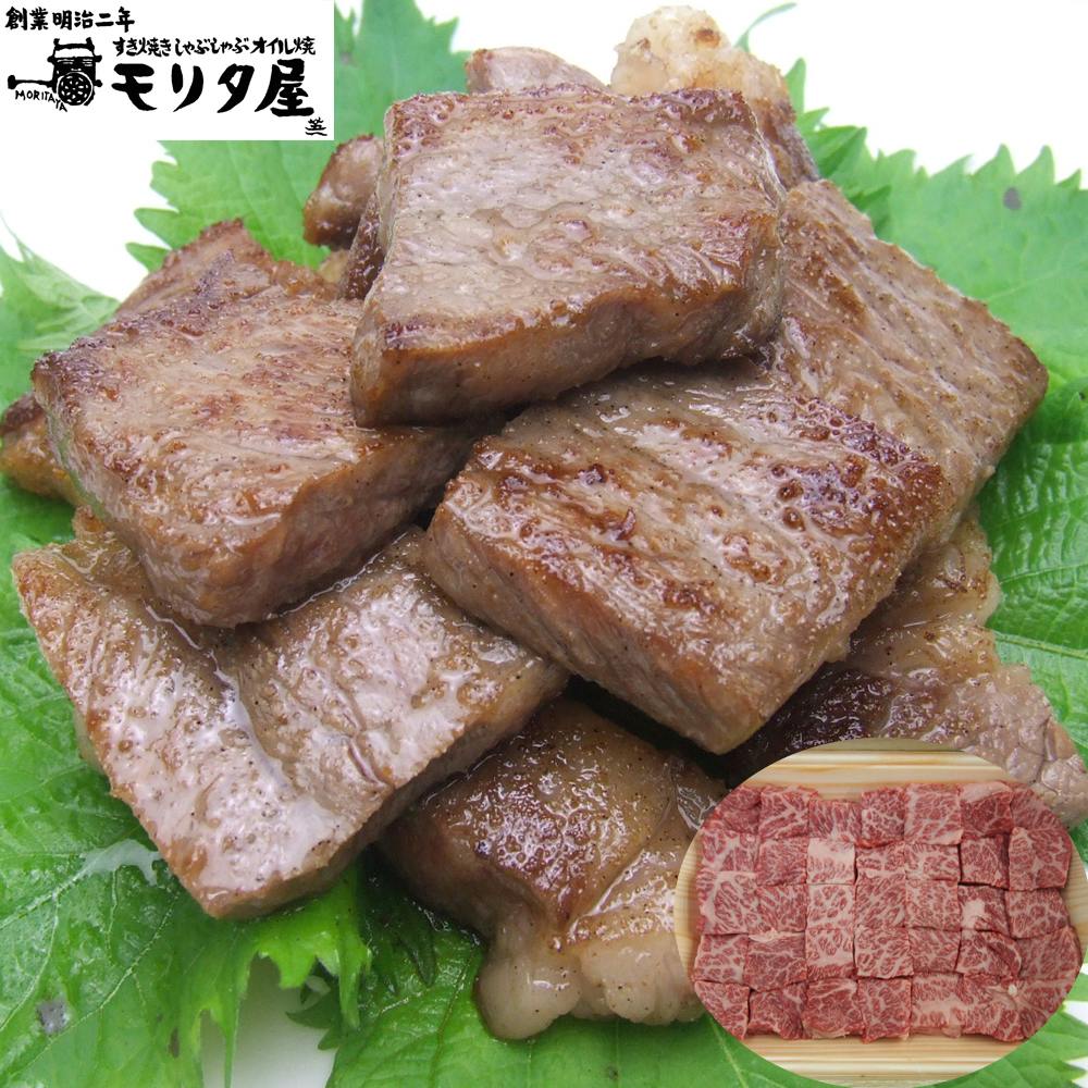 創業明治2年 「京都モリタ屋」 国産黒毛和牛 肩ロースサイコロステーキ 450g 送料込み 食品 #5840047 その他食品 創業明治2年 「京都モリタ屋」 国産黒毛和牛 肩ロースサイコロステーキ 450g 送料込み 食品 #5840047 その他食品