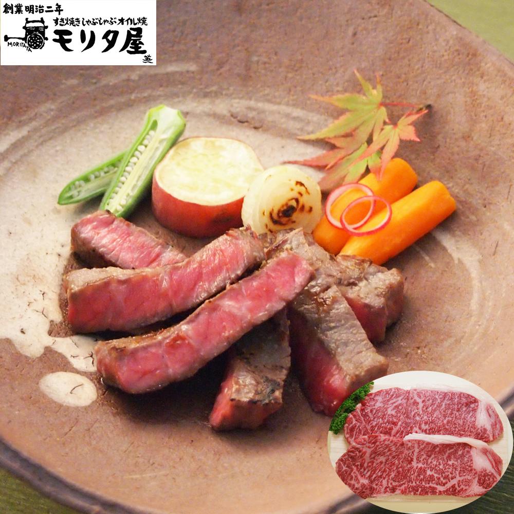 創業明治2年 「京都モリタ屋」 国産黒毛和牛 ロースステーキ用 2枚(計360g) 送料込み 食品 #5840053 その他食品 創業明治2年 「京都モリタ屋」 国産黒毛和牛 ロースステーキ用 2枚(計360g) 送料込み 食品 #5840053 その他食品