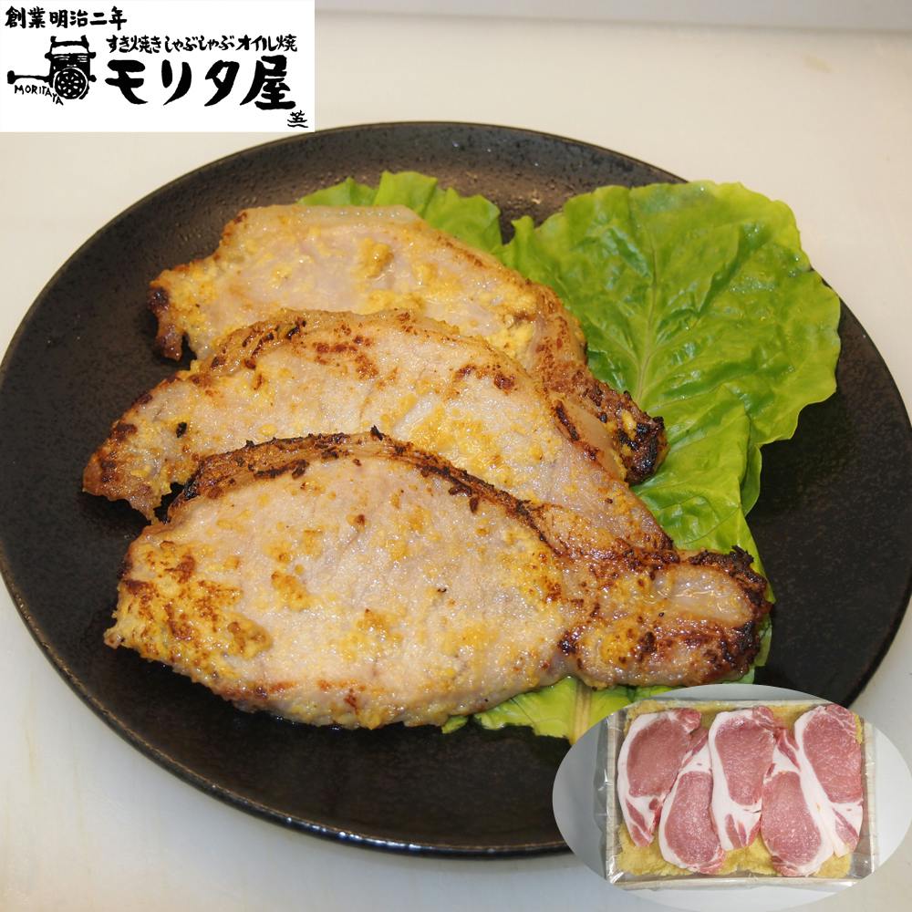 創業明治2年 「京都モリタ屋」 京丹波高原豚ロース味噌漬け 5枚(計600g) 送料込み 食品 #5840055 その他食品 創業明治2年 「京都モリタ屋」 京丹波高原豚ロース味噌漬け 5枚(計600g) 送料込み 食品 #5840055 その他食品