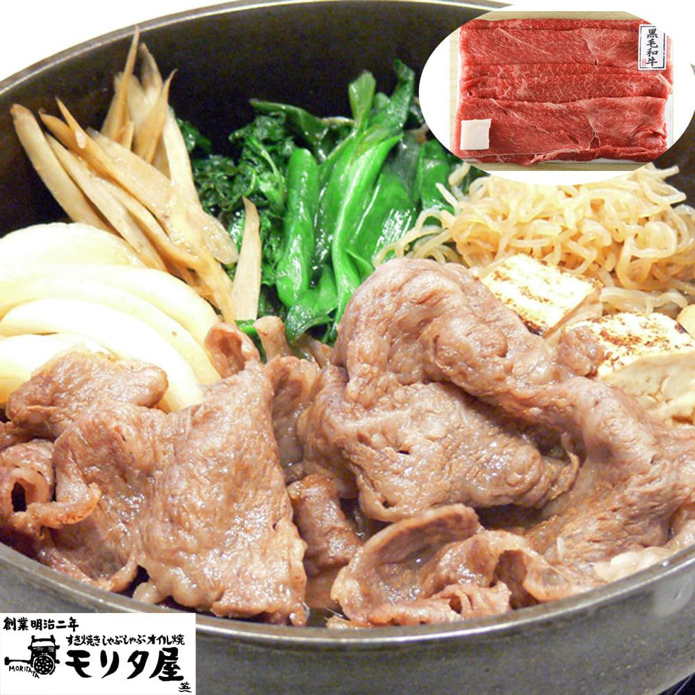 創業明治2年 「京都モリタ屋」 国産黒毛和牛肩・モモすきやき用 600g 送料込み 食品 #5840064 その他食品 創業明治2年 「京都モリタ屋」 国産黒毛和牛肩・モモすきやき用 600g 送料込み 食品 #5840064 その他食品