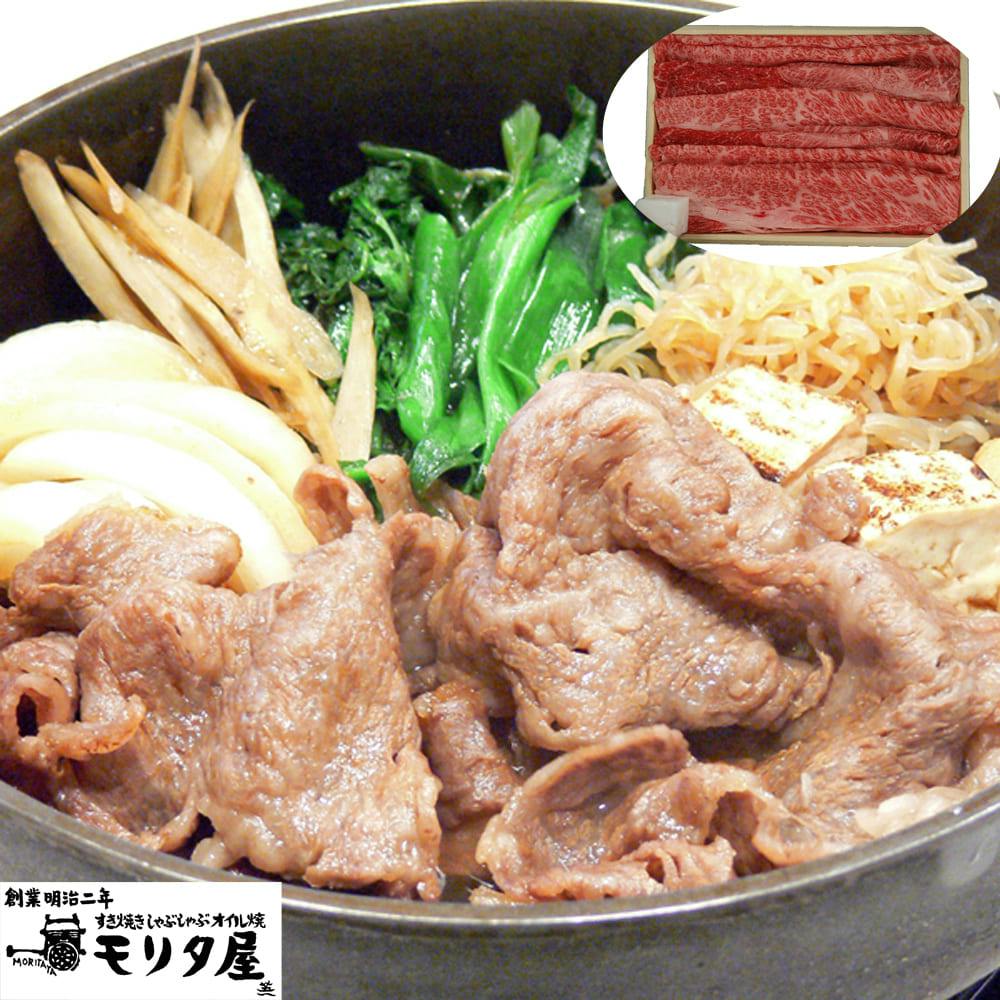 創業明治2年 「京都モリタ屋」 国産黒毛和牛肩・肩ロースすきやき用 500g 送料込み 食品 #5840065 その他食品 創業明治2年 「京都モリタ屋」 国産黒毛和牛肩・肩ロースすきやき用 500g 送料込み 食品 #5840065 その他食品