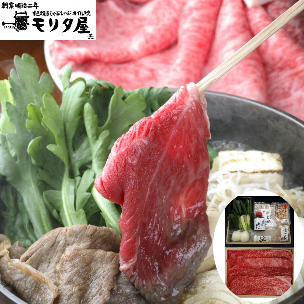 「京都モリタ屋」 国産黒毛和牛赤身すき焼きセット (黒毛和牛肩モモ400g) 送料込み 食品 #5840067 その他食品 「京都モリタ屋」 国産黒毛和牛赤身すき焼きセット (黒毛和牛肩モモ400g) 送料込み 食品 #5840067 その他食品