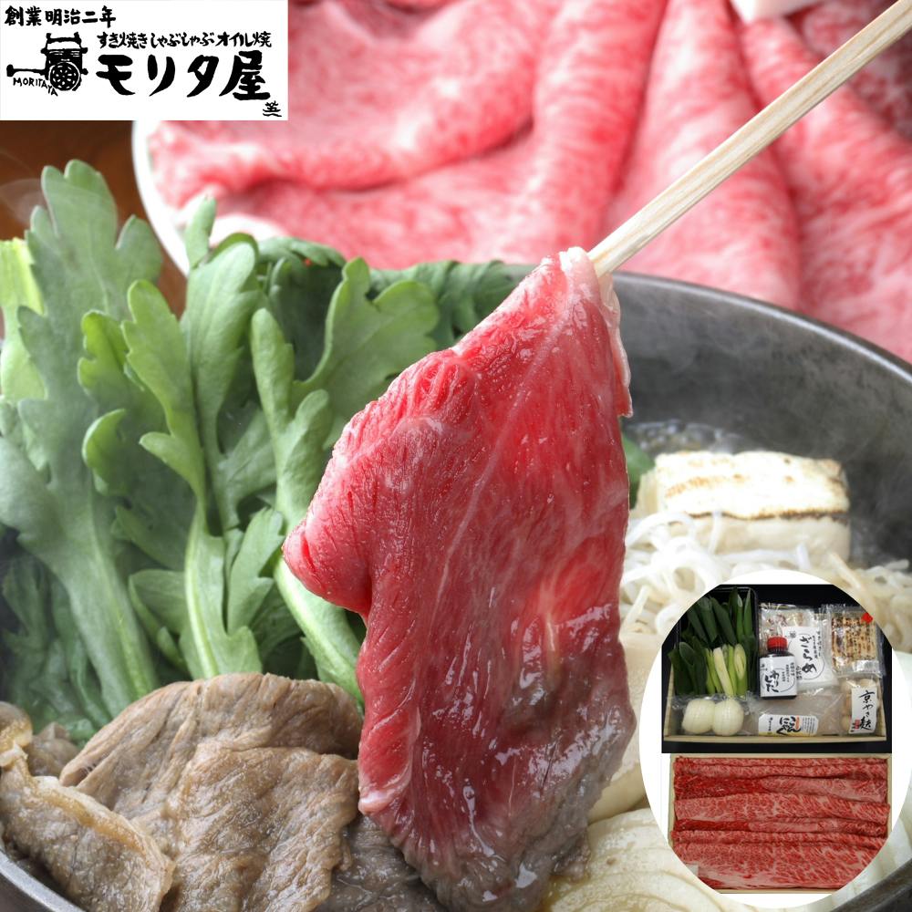 「京都モリタ屋」 国産黒毛和牛肩・肩ロースすき焼きセット (黒毛和牛肩・肩ロース600g) 送料込み 食品 #5840068 その他食品 「京都モリタ屋」 国産黒毛和牛肩・肩ロースすき焼きセット (黒毛和牛肩・肩ロース600g) 送料込み 食品 #5840068 その他食品