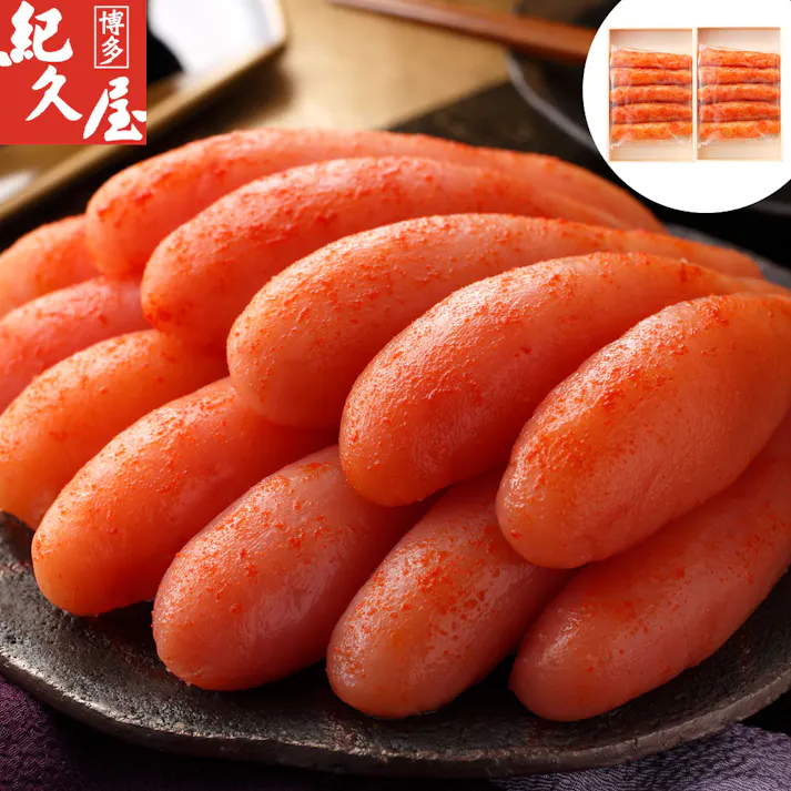 【冷凍】福岡 「博多紀久屋」 無着色辛子明太子 D 220g×2 送料込み 食品 #610050