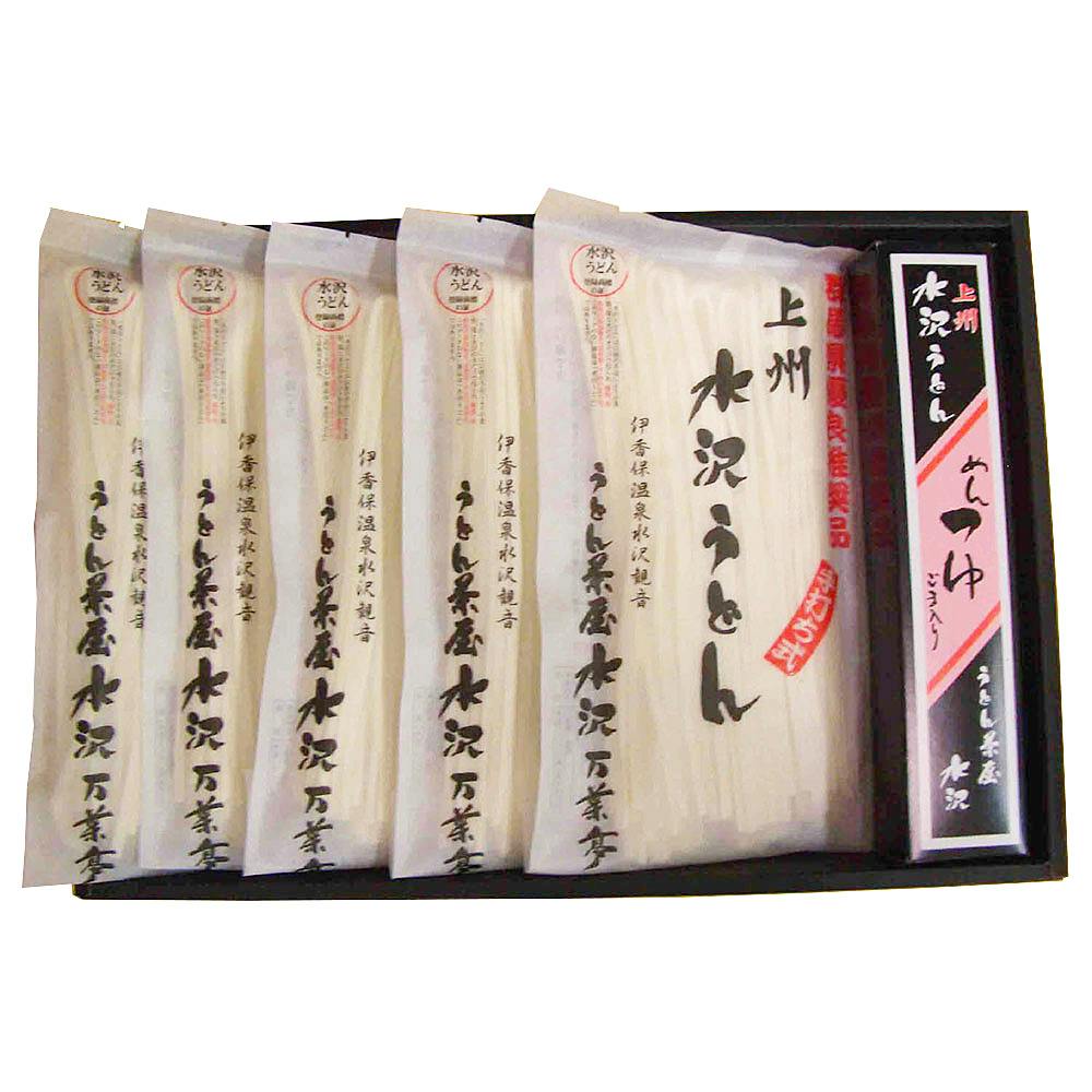 【常温】上州水沢うどん (半生麺270g×5) 送料込み 食品 ＃6390161