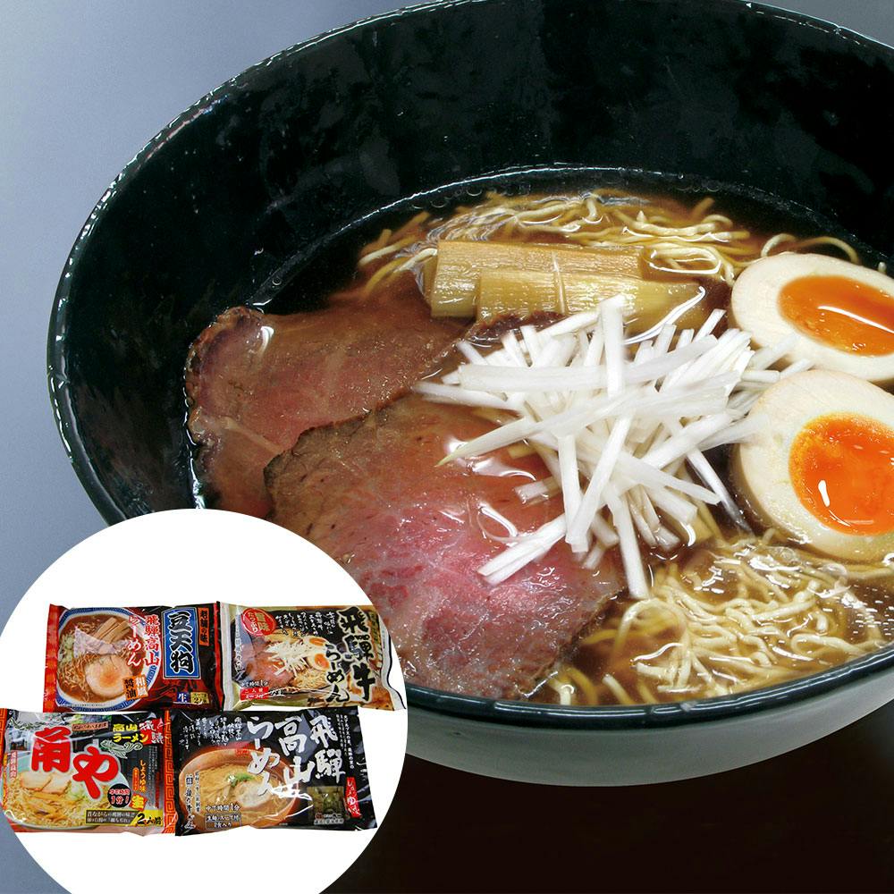 岐阜 飛騨高山らーめんセット (2食入り×1袋 4種類) 送料込み 食品 #6390339 その他食品 岐阜 飛騨高山らーめんセット (2食入り×1袋 4種類) 送料込み 食品 #6390339 その他食品