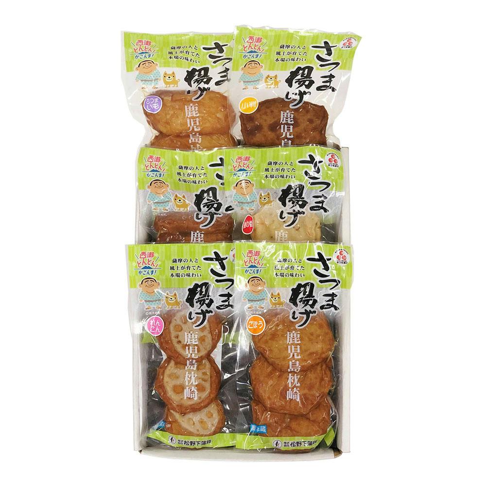 鹿児島 「松野下蒲鉾」 真空さつま揚げ詰合せ 送料込み 食品 #6850001 その他食品 鹿児島 「松野下蒲鉾」 真空さつま揚げ詰合せ 送料込み 食品 #6850001 その他食品