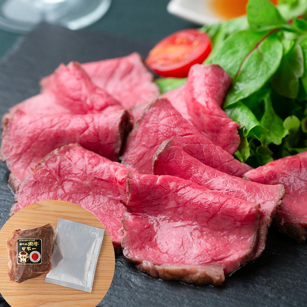 鹿児島黒牛のローストビーフ(ソース付) 送料込み 食品 #7240005 その他食品 鹿児島黒牛のローストビーフ(ソース付) 送料込み 食品 #7240005 その他食品