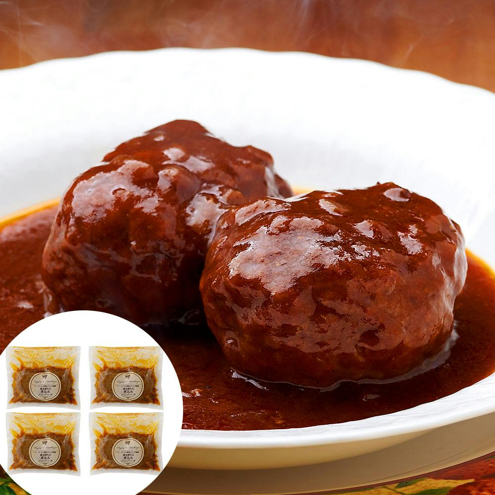 大阪 「ノワ・ド・ココ」 黒毛和牛入煮込みハンバーグ(計8個) 送料込み 食品 #7240028 その他食品 大阪 「ノワ・ド・ココ」 黒毛和牛入煮込みハンバーグ(計8個) 送料込み 食品 #7240028 その他食品