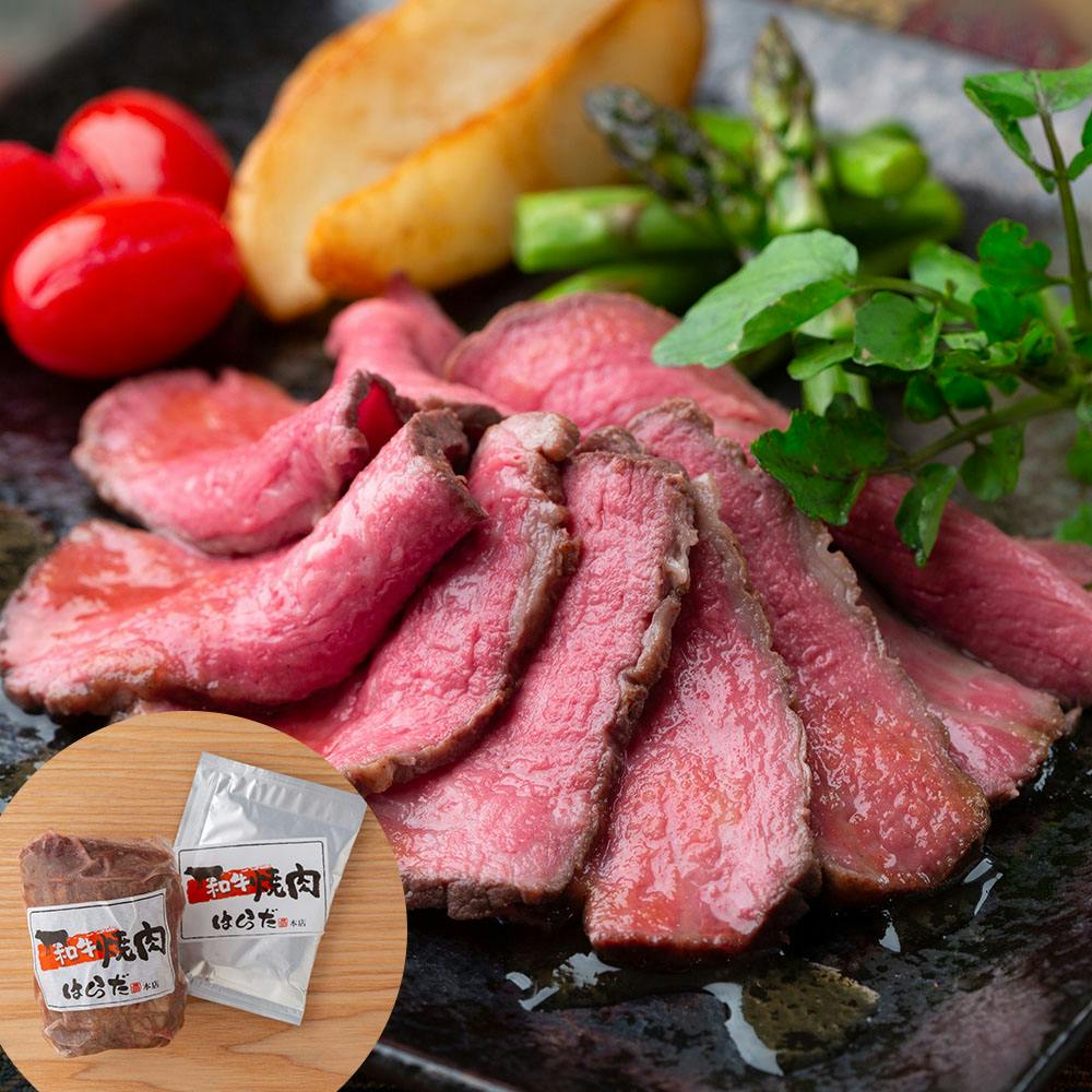 大阪 「焼肉はらだ本店」 黒毛和牛ローストビーフ 送料込み 食品 #7240058 その他食品 大阪 「焼肉はらだ本店」 黒毛和牛ローストビーフ 送料込み 食品 #7240058 その他食品