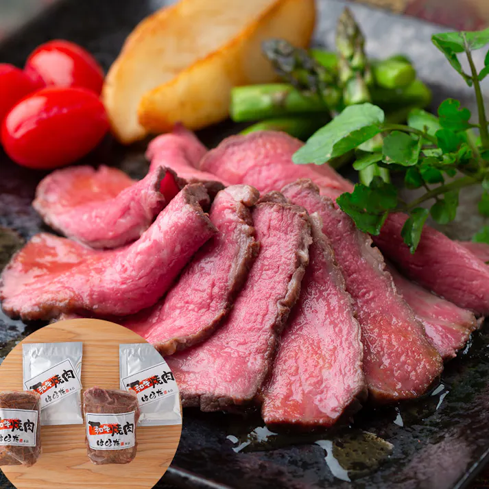 【冷凍】大阪 「焼肉はらだ本店」 黒毛和牛ローストビーフ(2セット) 送料込み 食品 #7240059