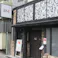 【常温】大阪 「洋食Revo」 和牛すじカレー(レトルト・4箱) 送料込み 食品 #7240079
