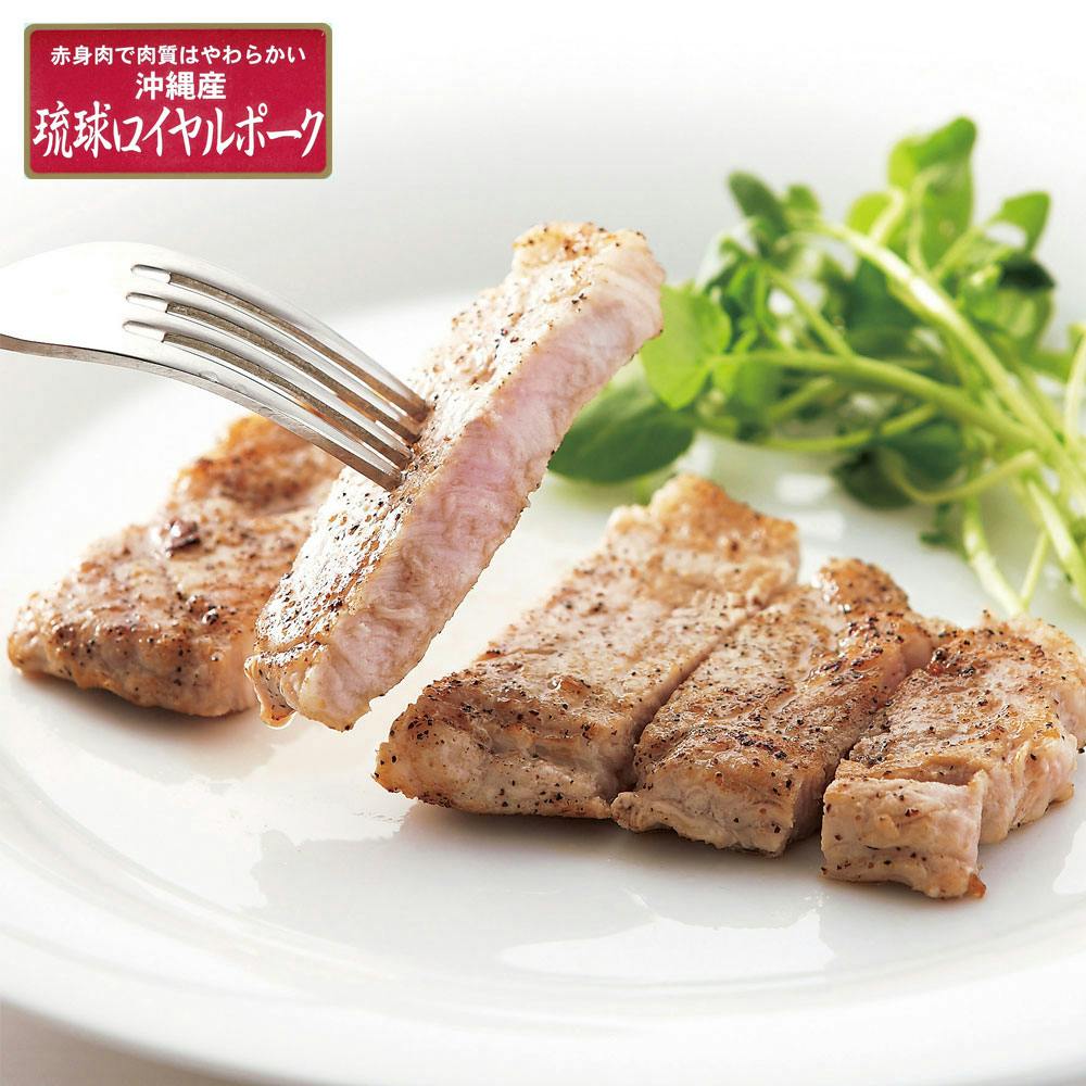沖縄琉球ロイヤルポーク ロースステーキ(計800g) 送料込み 食品 #7240101 その他食品 沖縄琉球ロイヤルポーク ロースステーキ(計800g) 送料込み 食品 #7240101 その他食品