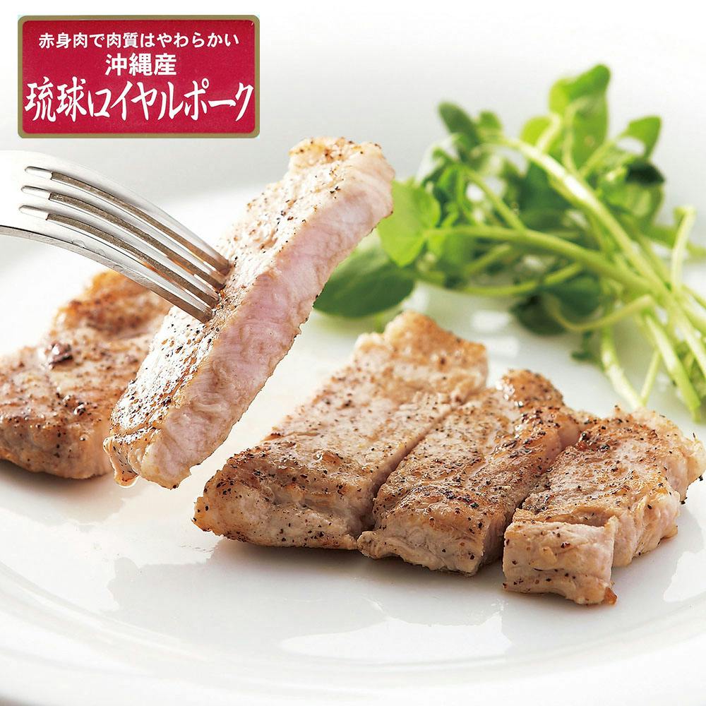 沖縄琉球ロイヤルポーク ロースステーキ(計960g) 送料込み 食品 #7240102 その他食品 沖縄琉球ロイヤルポーク ロースステーキ(計960g) 送料込み 食品 #7240102 その他食品