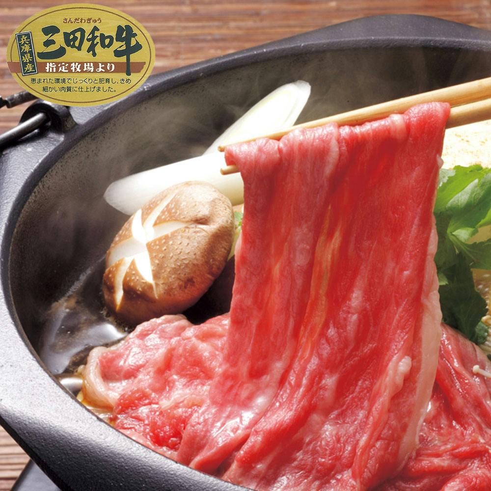 兵庫 三田和牛 肩バラスライス(400g) 送料込み 食品 #7240113 その他食品 兵庫 三田和牛 肩バラスライス(400g) 送料込み 食品 #7240113 その他食品