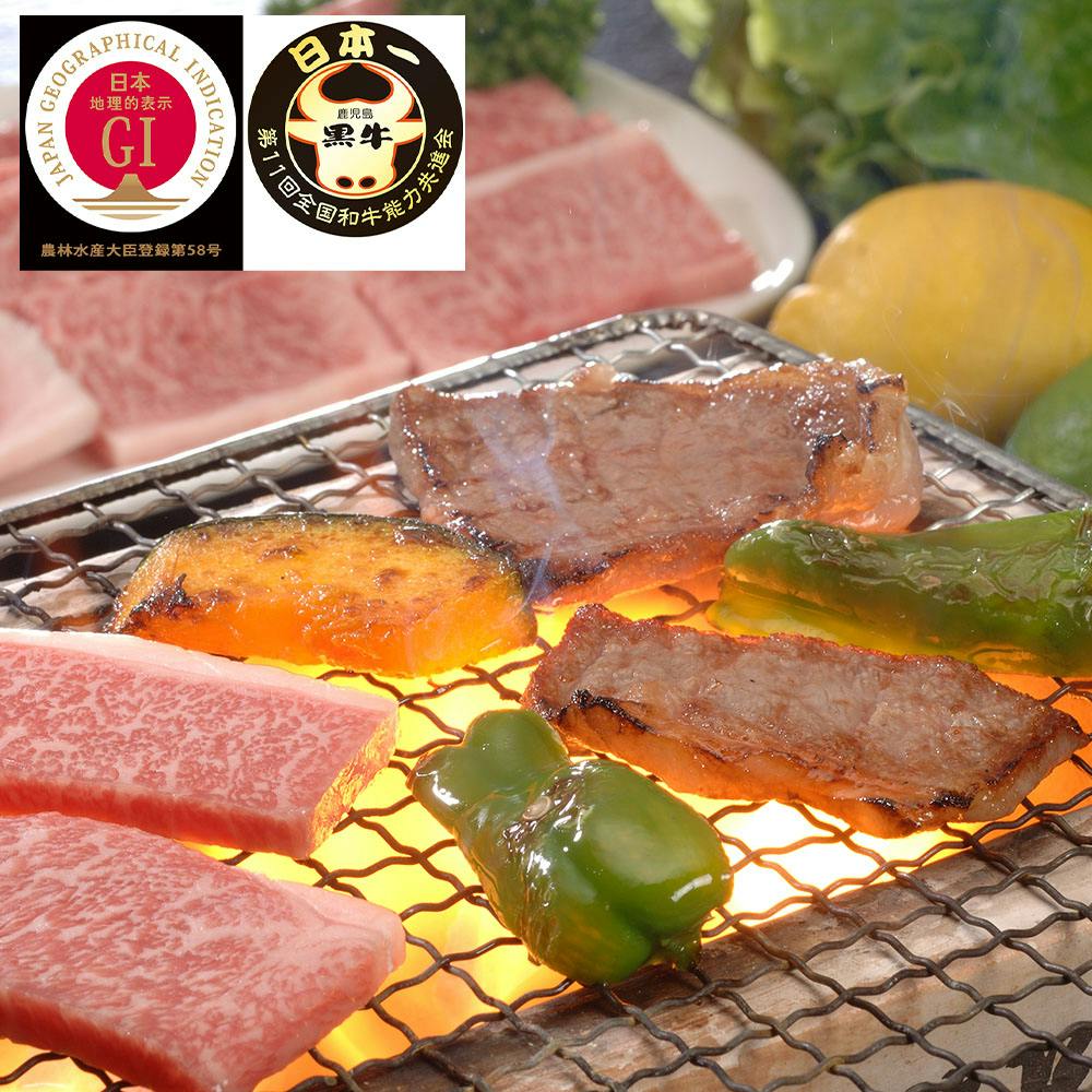 鹿児島黒牛 肩ロース焼肉用(500g) 送料込み 食品 #7240120 その他食品 鹿児島黒牛 肩ロース焼肉用(500g) 送料込み 食品 #7240120 その他食品