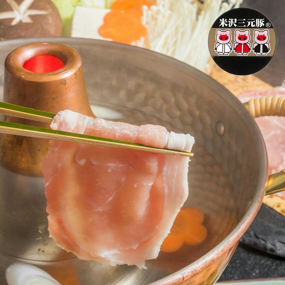 山形県米沢三元豚 しゃぶしゃぶ(500g) 送料込み 食品 #7240140 その他食品 山形県米沢三元豚 しゃぶしゃぶ(500g) 送料込み 食品 #7240140 その他食品