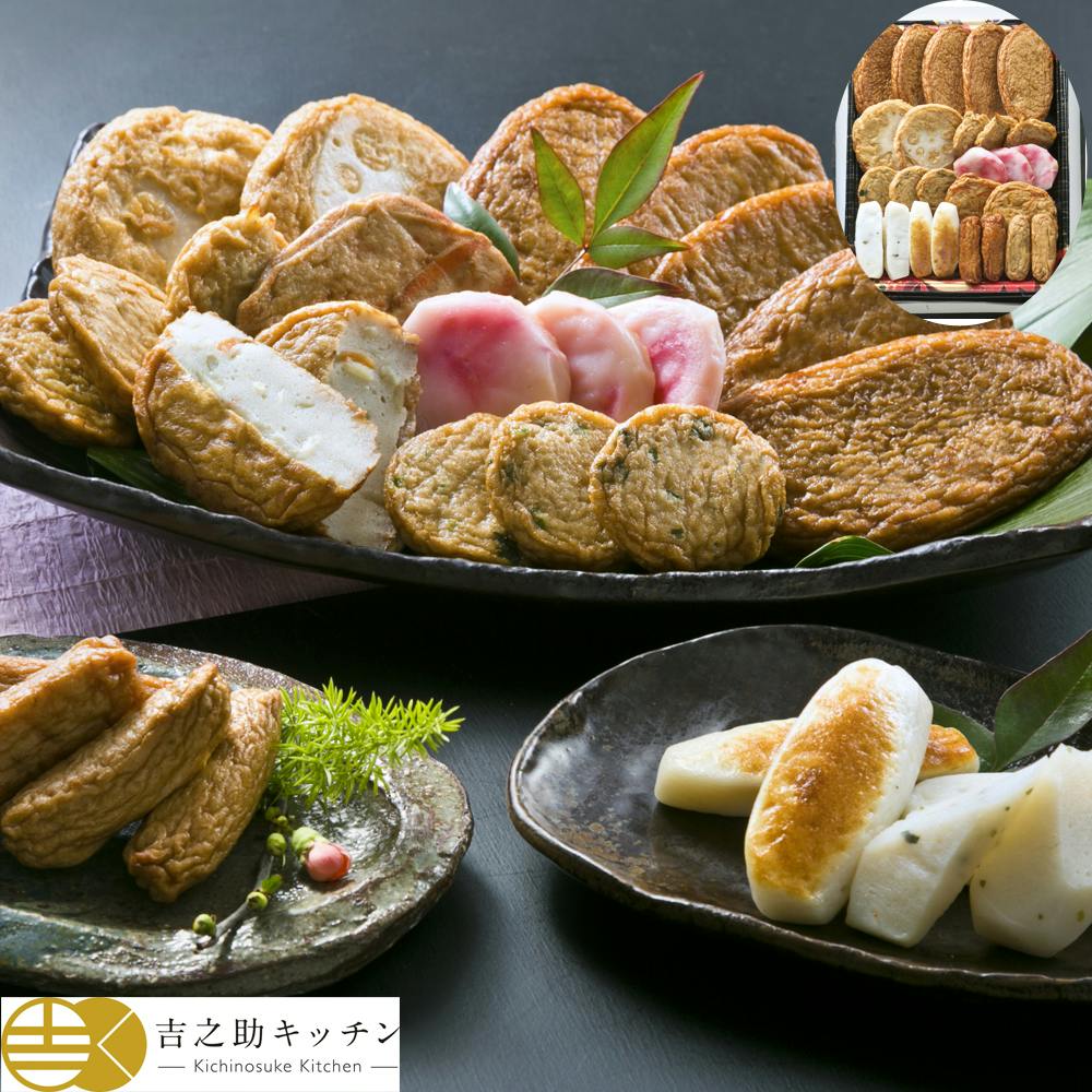 鹿児島「高浜蒲鉾」 10種さつま揚げ詰合せ「天元」生タイプ 送料込み 食品 #7370012 その他食品 鹿児島「高浜蒲鉾」 10種さつま揚げ詰合せ「天元」生タイプ 送料込み 食品 #7370012 その他食品