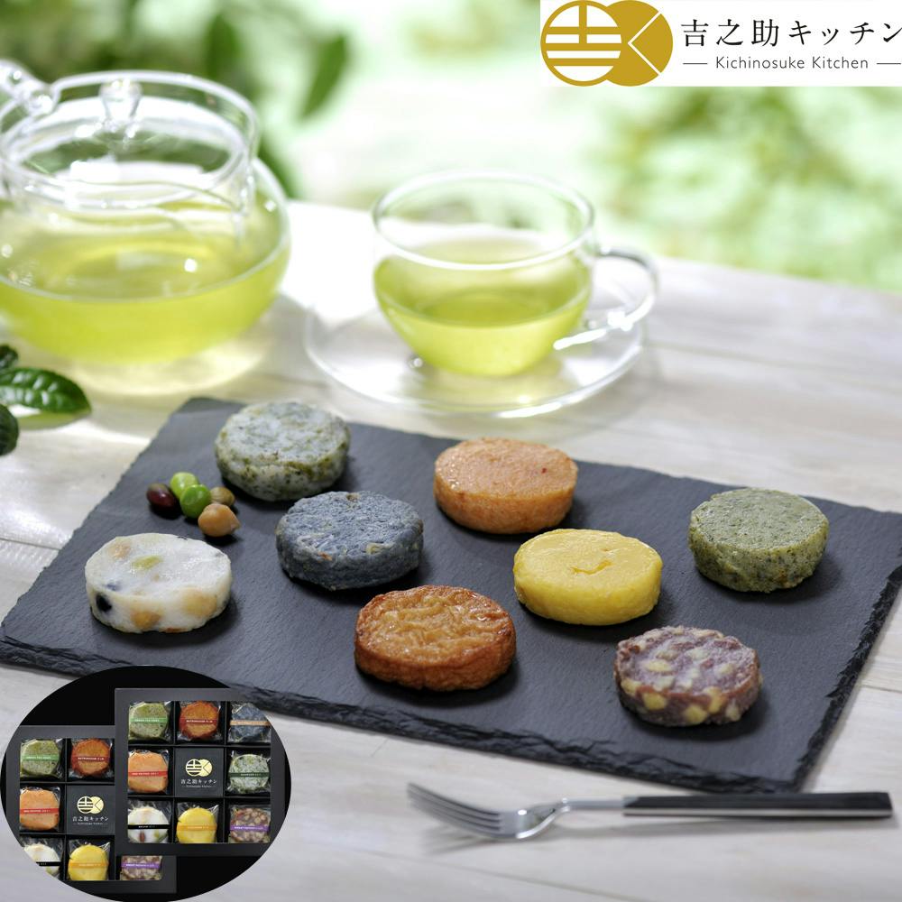 鹿児島 「吉之助キッチン」 8種の彩りさつま揚げ2個セット 送料込み 食品 #7450002 その他食品 鹿児島 「吉之助キッチン」 8種の彩りさつま揚げ2個セット 送料込み 食品 #7450002 その他食品
