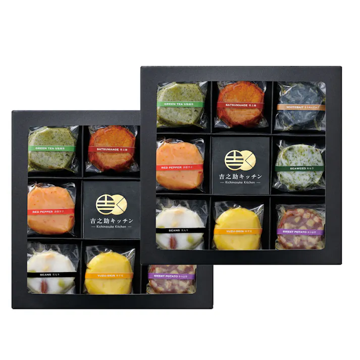 【冷蔵】鹿児島 「吉之助キッチン」 8種の彩りさつま揚げ2個セット 送料込み 食品 #7450002