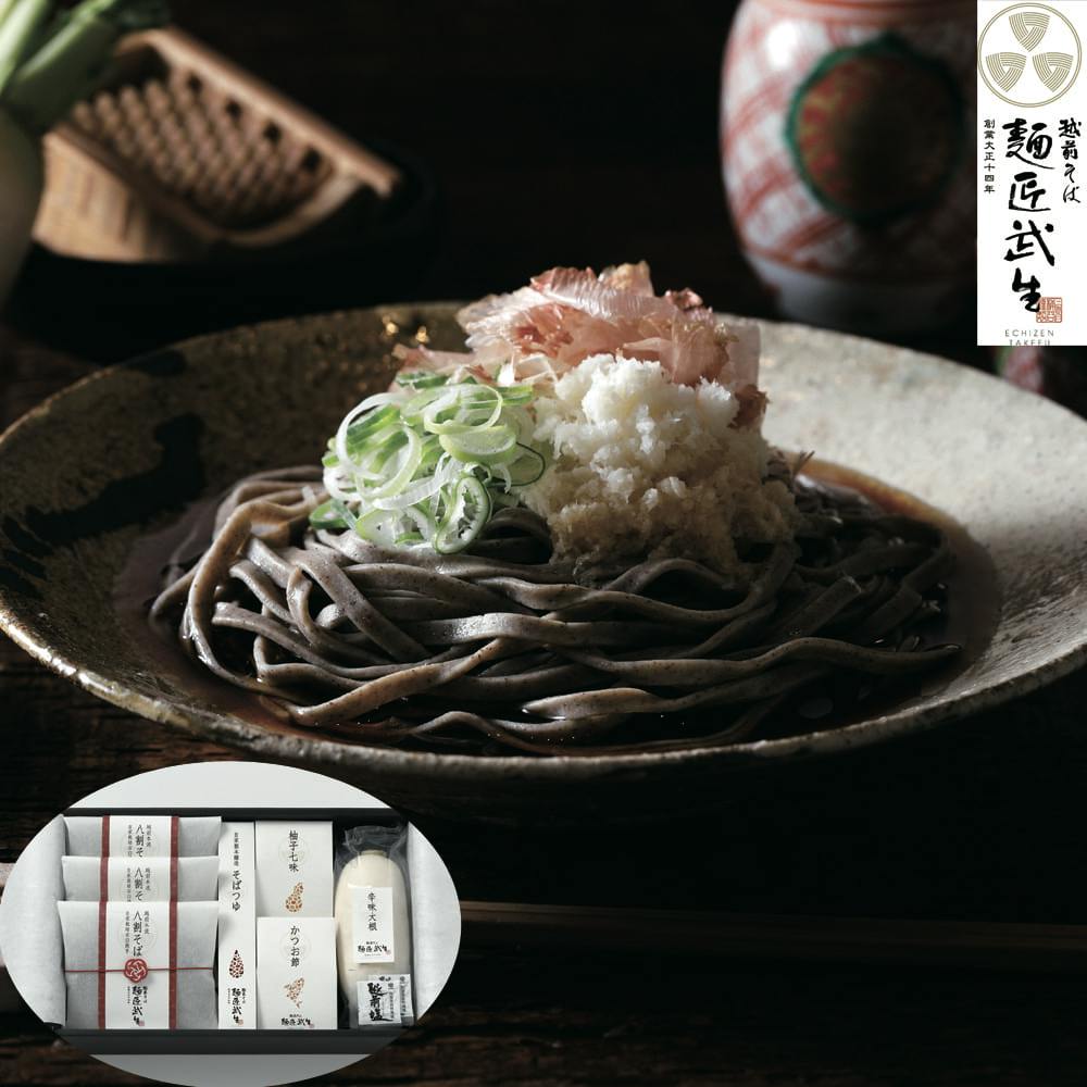 福井 「麺匠武生」 越前本流 辛味八割そば 3食 送料込み 食品 #7670001 その他食品 福井 「麺匠武生」 越前本流 辛味八割そば 3食 送料込み 食品 #7670001 その他食品