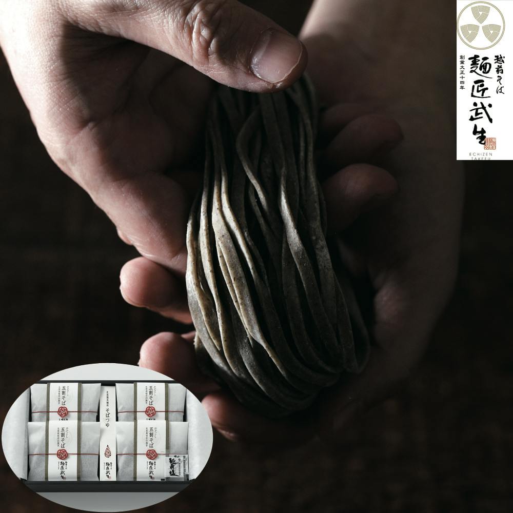 福井 「麺匠武生」 のどごし五割そば 4食 送料込み 食品 #7670003 その他食品 福井 「麺匠武生」 のどごし五割そば 4食 送料込み 食品 #7670003 その他食品