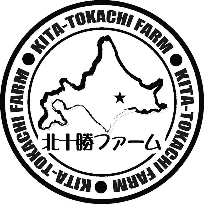 【常温】北海道 北十勝ファーム 短角牛カレー A 送料込み 食品 #770070