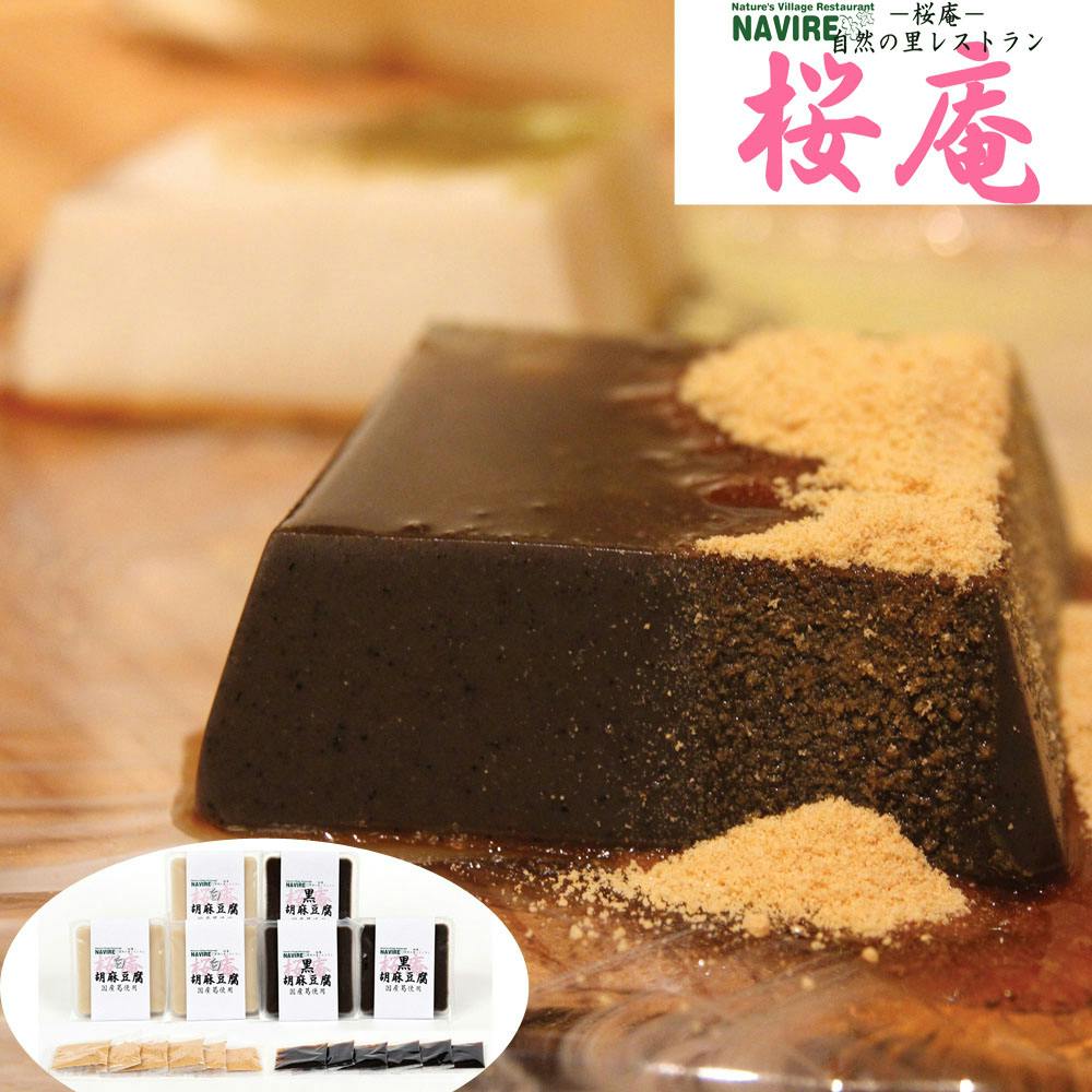 奈良 「桜庵」 和スイーツ胡麻豆腐 送料込み 食品 #770073 その他食品 奈良 「桜庵」 和スイーツ胡麻豆腐 送料込み 食品 #770073 その他食品