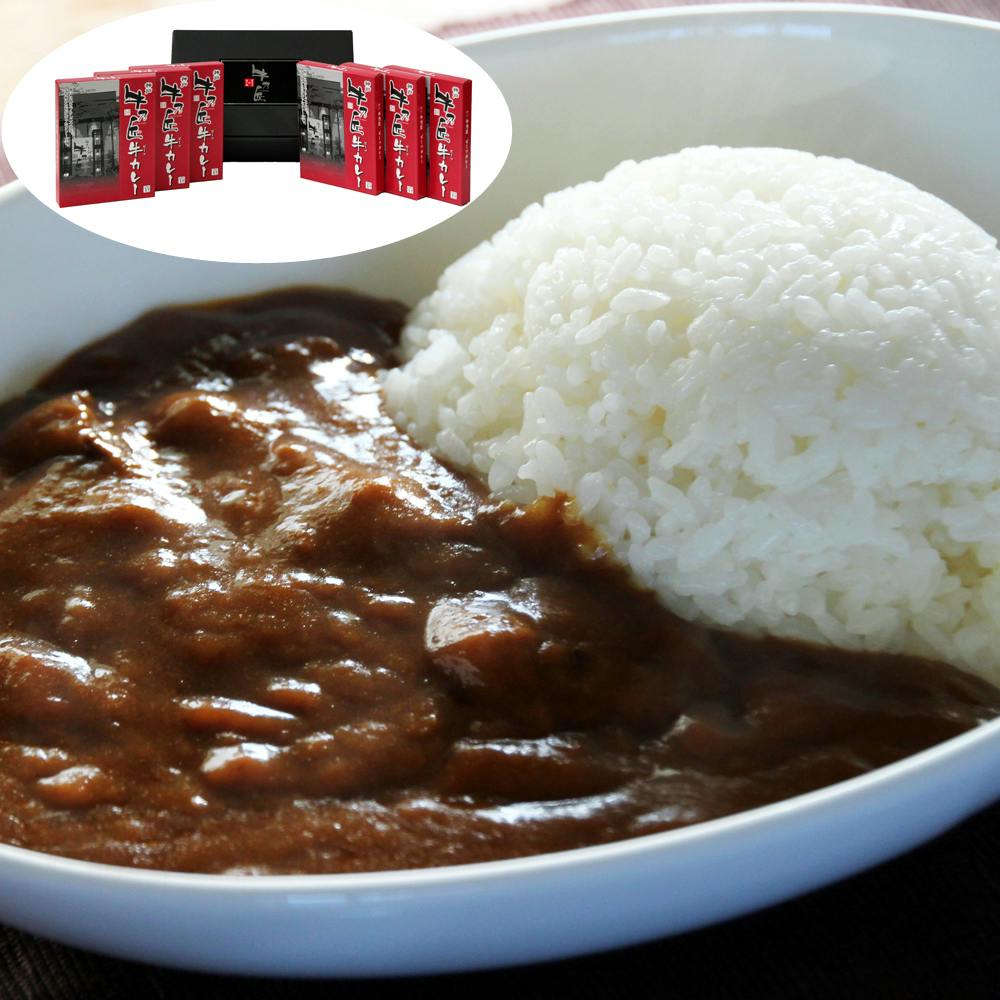 兵庫 「牛乃匠」 ビーフカレー 200g×6 送料込み 食品 #790014 その他食品 兵庫 「牛乃匠」 ビーフカレー 200g×6 送料込み 食品 #790014 その他食品